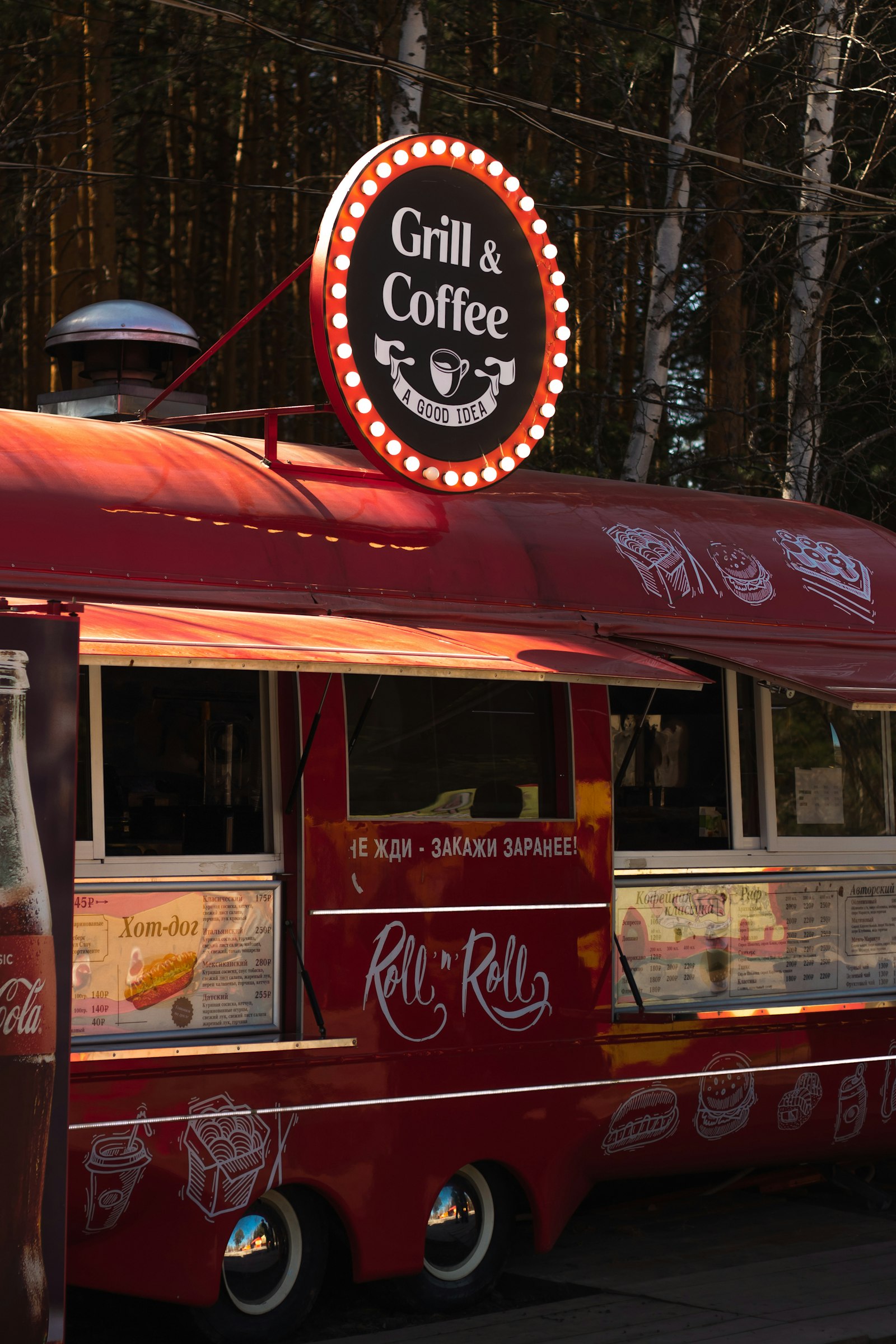 Хот-дог премиум